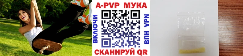 Купить закладку Марихуана A PVP КЕТАМИН Меф COCAIN ГАШИШ Десногорск