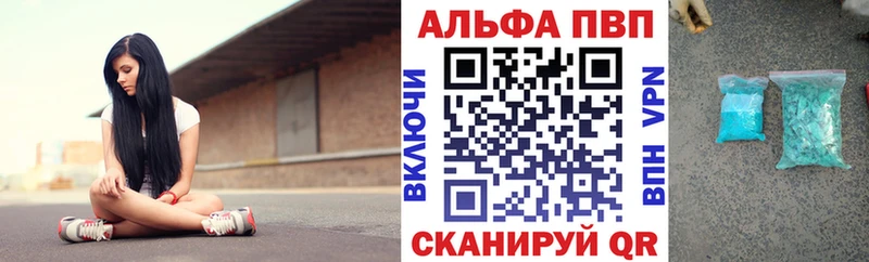 Купить закладки  Десногорск  A PVP кристаллы 