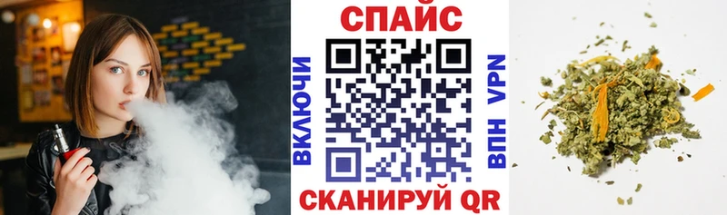 Бутират бутик  Купить где  Десногорск 