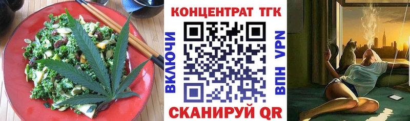 Cannafood конопля  Купить где  Десногорск 