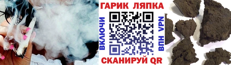Купить  Десногорск  ГАШ ice o lator 
