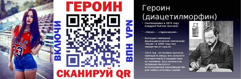 Купить закладки  Десногорск  ГЕРОИН белый 