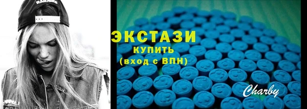 гидра Бронницы