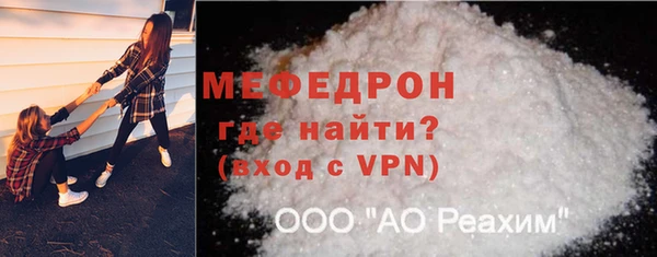 ешки Богородск
