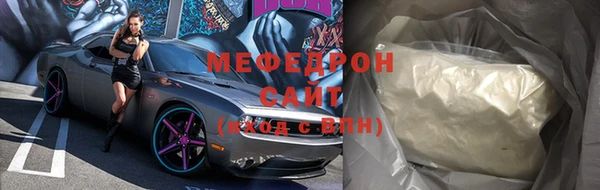 не бодяженный Бугульма
