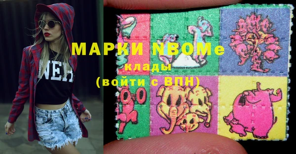 ешки Богородск