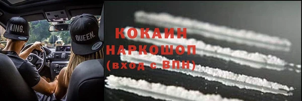 ешки Богородск