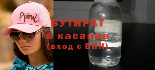 эйфоретик Богданович