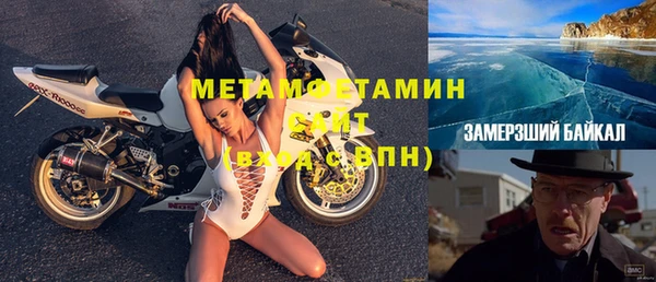 гашиш Бородино