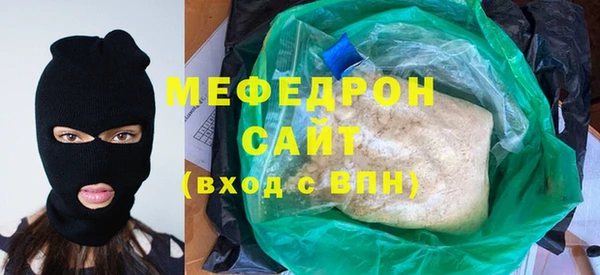 гидра Бронницы
