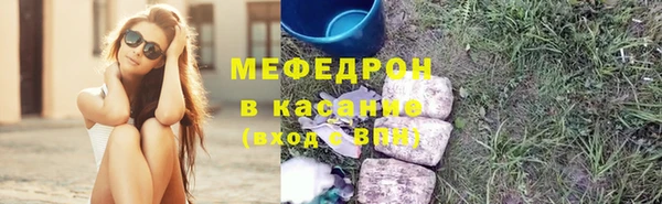 гашиш Бородино
