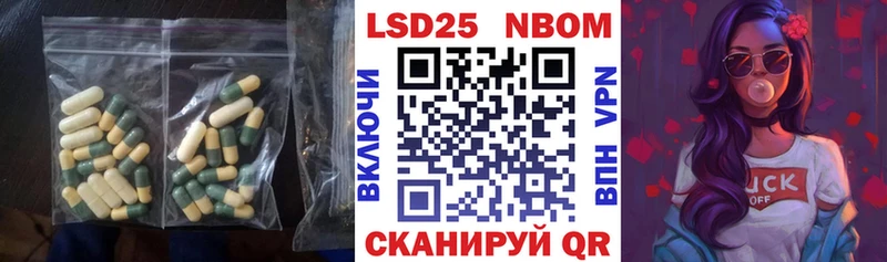 ЛСД экстази кислота Десногорск