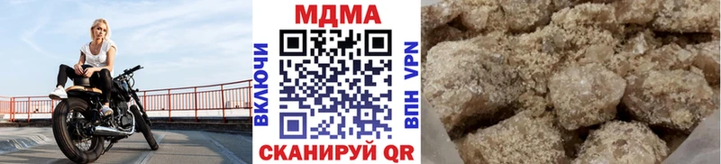 Купить где  Десногорск  МДМА кристаллы 