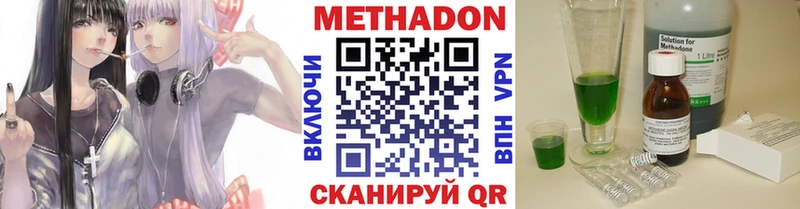 Метадон белоснежный Купить закладки Десногорск