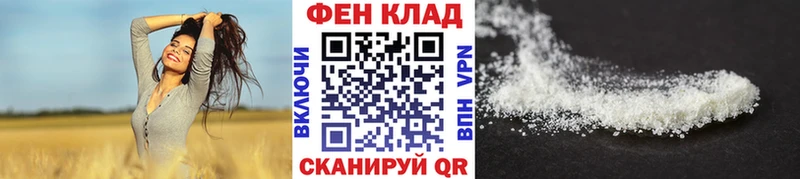 МЕТАМФЕТАМИН винт  Купить закладки  Десногорск 